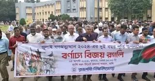 যথাযোগ্য মর্যাদায় রাজশাহীতে জুলাই গণঅভ্যুত্থান দিবস পালিত